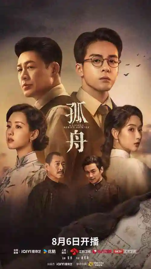 剧集封面